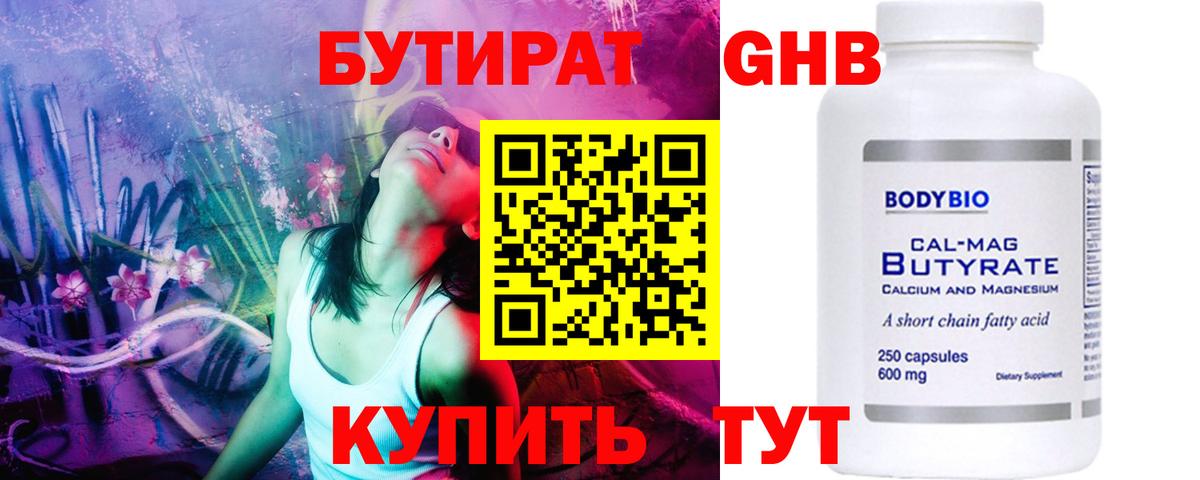  COCAIN Миасс
