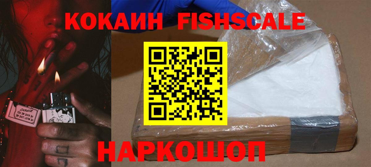 Кокаин Эквадор Миасс