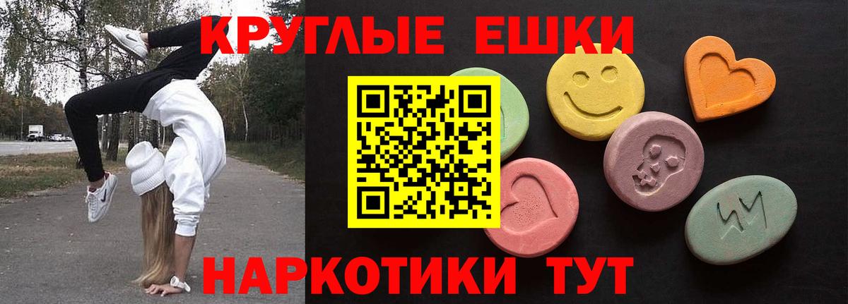 Ecstasy Punisher Миасс