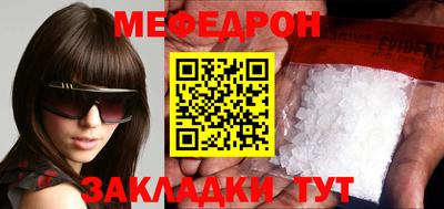 2c-b Донецк