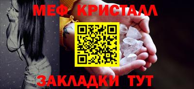 МДМА Чапаевск