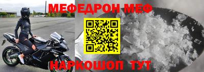 2c-b Донецк