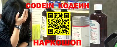 2c-b Донской