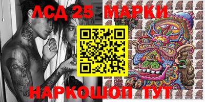 2c-b Донецк