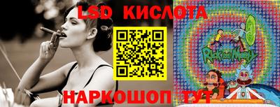 2c-b Донецк