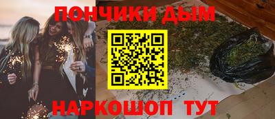 2c-b Донской