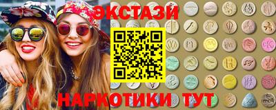 2c-b Донецк
