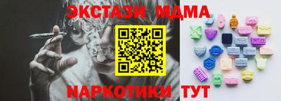 2c-b Донецк
