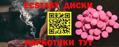 2c-b Донецк