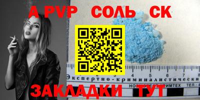 2c-b Донской