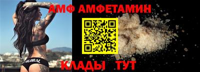 2c-b Донской