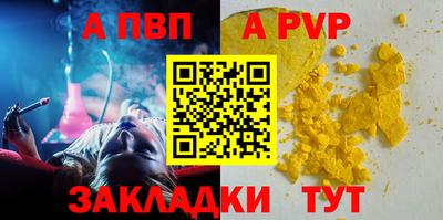 2c-b Донской