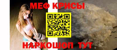 2c-b Донецк