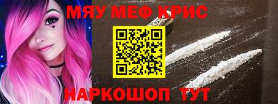 2c-b Донецк