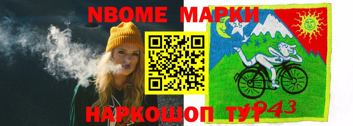 ЛСД экстази кислота  ЛСД экстази  Миасс  Вход с VPN 