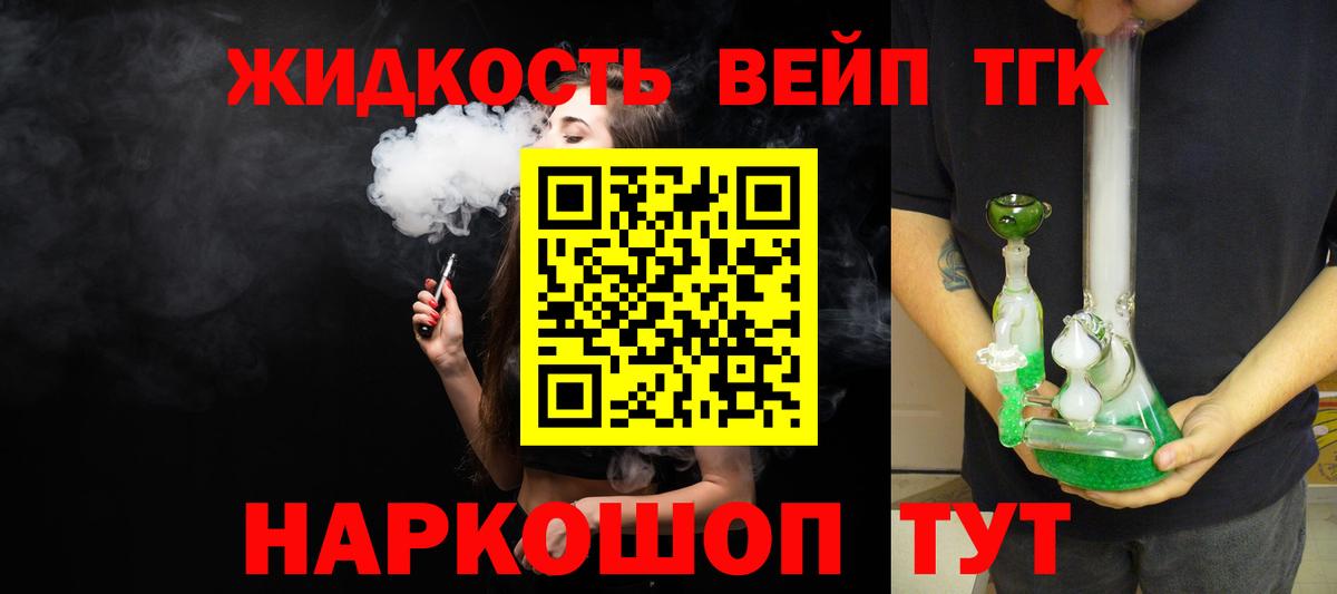Миасс  Cocaine  Марихуана  Вход с VPN  ГАШИШ  Меф  