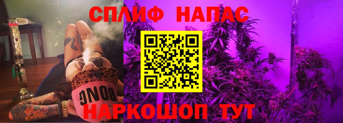 МАРИХУАНА White Widow Миасс