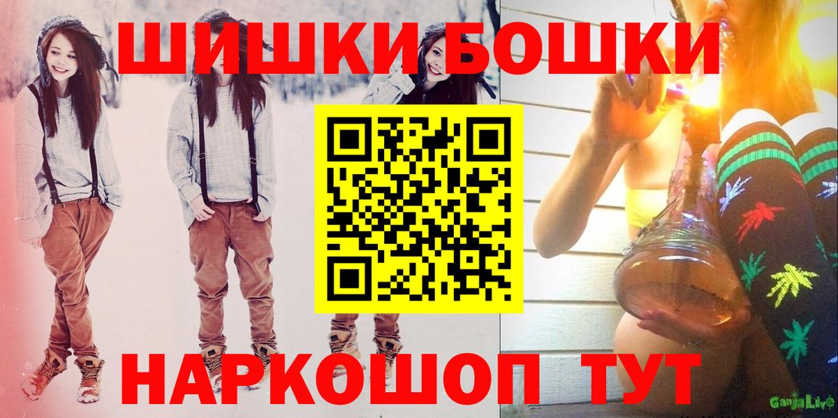 Каннабис план  Марихуана ГИДРОПОН  Вход с VPN  Миасс 